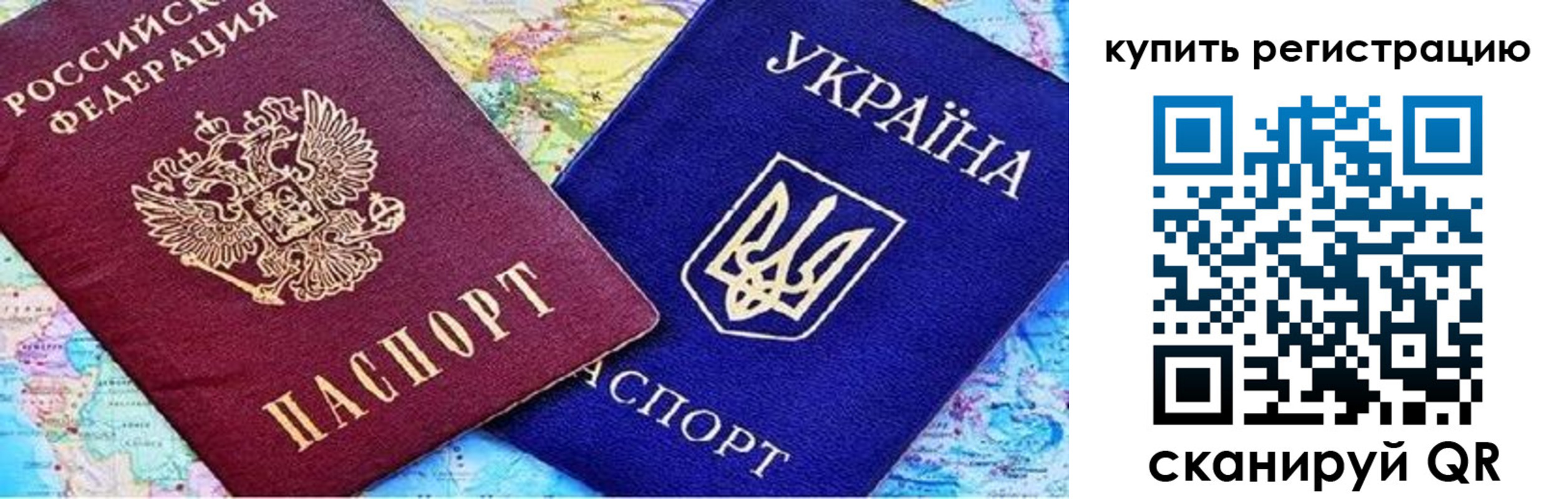 прописка поиск в Старом Осколе