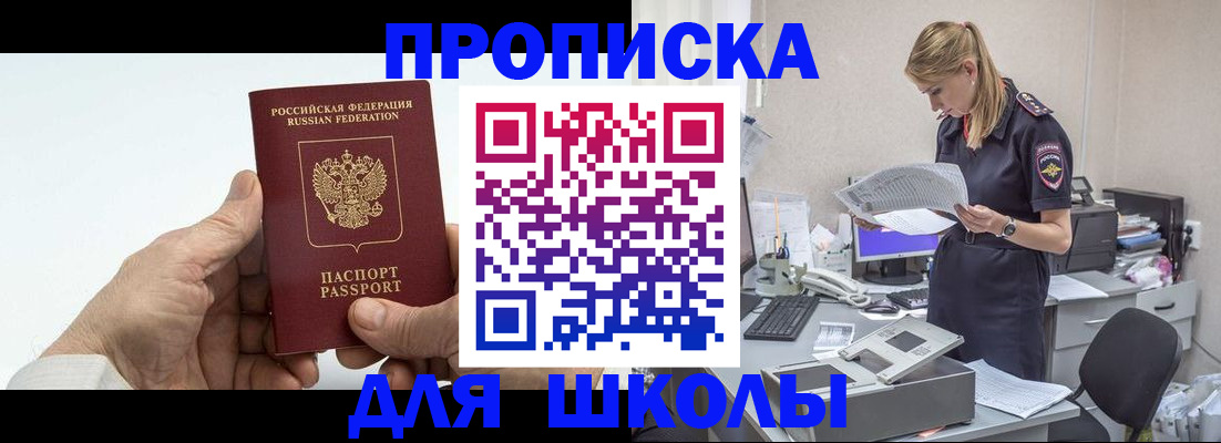 временная регистрация госуслуги в Старом Осколе